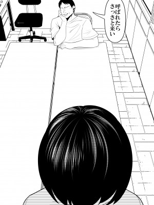 [サンガツ] 顧問の先生に体を弄ばれる水泳部幼なじみの話。_08