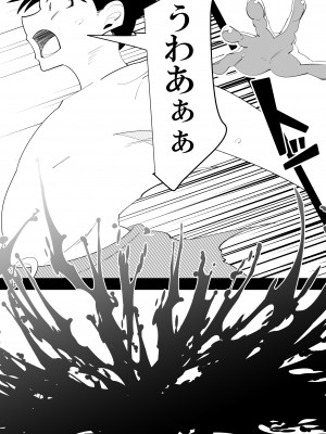 [サンガツ] 顧問の先生に体を弄ばれる水泳部幼なじみの話。_04