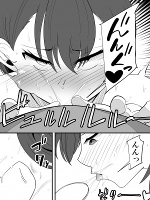 [サンガツ] 顧問の先生に体を弄ばれる水泳部幼なじみの話。_20