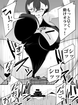 [サンガツ] 顧問の先生に体を弄ばれる水泳部幼なじみの話。_25
