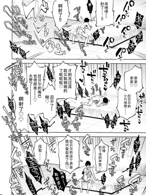 [ビンビン本舗 (ガッツ師範)] ヤンデレぷにまんエルフ彼女が俺の愛を理解しないので徹底わからせ純愛えっち堕とし [白杨汉化组]_21