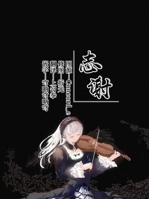 [ビンビン本舗 (ガッツ師範)] ヤンデレぷにまんエルフ彼女が俺の愛を理解しないので徹底わからせ純愛えっち堕とし [白杨汉化组]_27