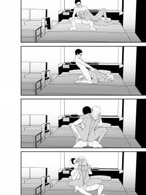 [X36丸ボックス] メイちゃんは、ビッチなギャル [中国翻訳]_65