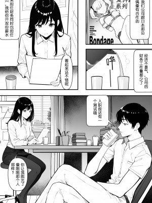 [Mios] 摩擦性失业 (物理) [中国語]_06