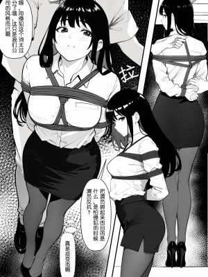 [Mios] 摩擦性失业 (物理) [中国語]_08