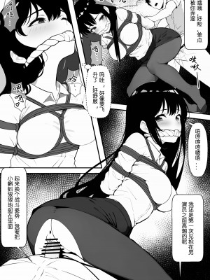 [Mios] 摩擦性失业 (物理) [中国語]_22