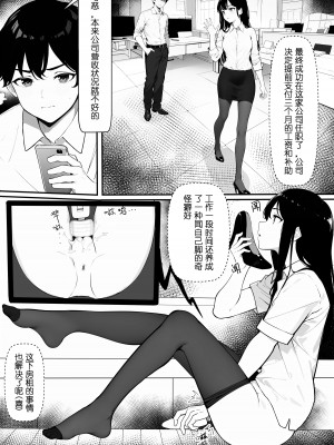 [Mios] 摩擦性失业 (物理) [中国語]_26