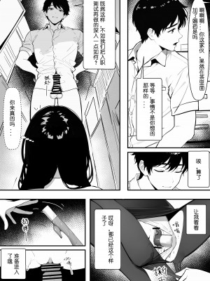 [Mios] 摩擦性失业 (物理) [中国語]_19