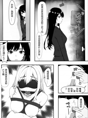 [Mios] 摩擦性失业 (物理) [中国語]_03