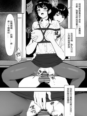 [Mios] 摩擦性失业 (物理) [中国語]_20