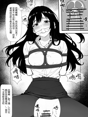 [Mios] 摩擦性失业 (物理) [中国語]_24