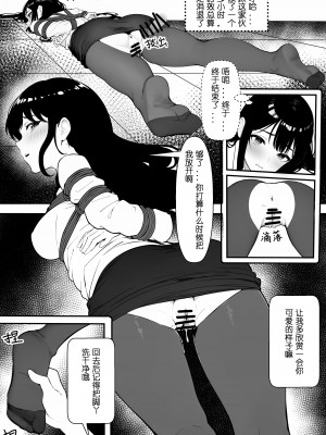 [Mios] 摩擦性失业 (物理) [中国語]_25