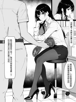 [Mios] 摩擦性失业 (物理) [中国語]_07