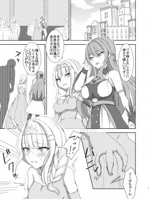 [終夜銀世界 (夜銀)] Lost Tiara ＆ Fallen Sword (リゼ・ヘルエスタ、フレン・E・ルスタリオ) [DL版]_03