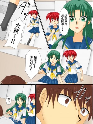 [ご飯大盛り] 変身ヒロインが悪に堕ちた日3 [不咕鸟汉化组]_05