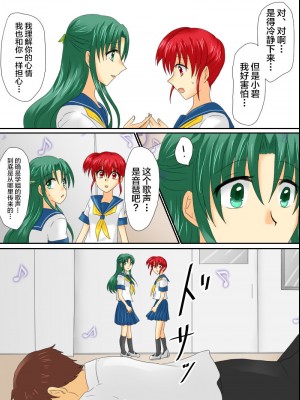 [ご飯大盛り] 変身ヒロインが悪に堕ちた日3 [不咕鸟汉化组]_03