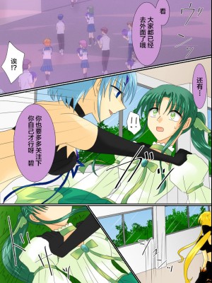 [ご飯大盛り] 変身ヒロインが悪に堕ちた日3 [不咕鸟汉化组]_16