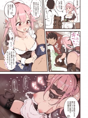 [すずきとと] はるさめいどにお仕置きイマラチオ(艦隊これくしょん -艦これ-)_2