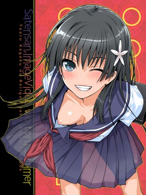 [40010壱号 (40010試作型)] 佐天さん、イメージビデオを撮る 夏 (とある科学の超電磁砲) [不咕鸟汉化组] [DL版]_49