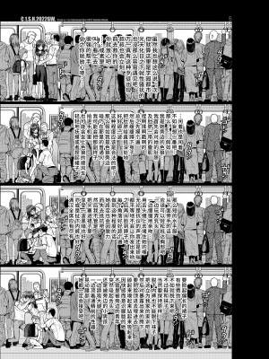 [40010壱号 (40010試作型)] 佐天さん、イメージビデオを撮る 夏 (とある科学の超電磁砲) [不咕鸟汉化组] [DL版]_37