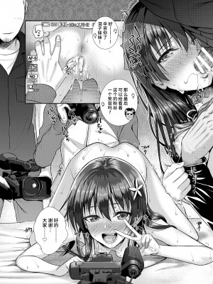 [40010壱号 (40010試作型)] 佐天さん、イメージビデオを撮る 夏 (とある科学の超電磁砲) [不咕鸟汉化组] [DL版]_31