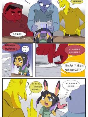 Gag Order（club wabbit）[待执锤者个人翻译]_2