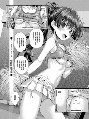 [40010壱号 (40010試作型)] 佐天さん、イメージビデオを撮る 夏 (とある科学の超電磁砲) [无毒汉化组] [DL版]_18