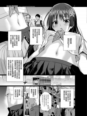 [40010壱号 (40010試作型)] 佐天さん、イメージビデオを撮る 夏 (とある科学の超電磁砲) [无毒汉化组] [DL版]_36