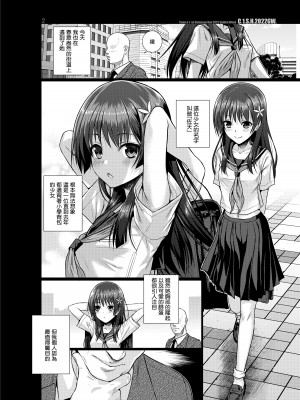 [40010壱号 (40010試作型)] 佐天さん、イメージビデオを撮る 夏 (とある科学の超電磁砲) [无毒汉化组] [DL版]_35