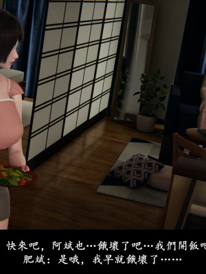 [Demo] 抹茶回憶錄·臨時女友篇 5_0009