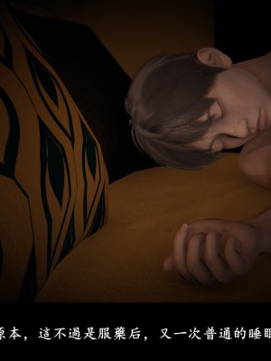 [Demo] 抹茶回憶錄·臨時女友篇 5_0032