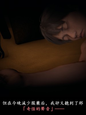 [Demo] 抹茶回憶錄·臨時女友篇 5_0033