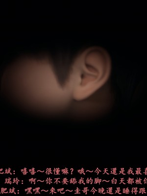 [Demo] 抹茶回憶錄·臨時女友篇 5_0035