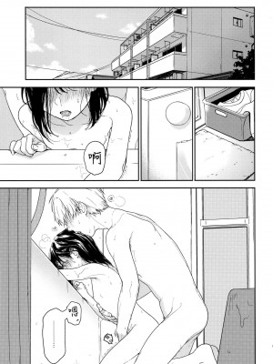 [smooth (中村葛湯)] 所縁 3 [中国翻訳]_04