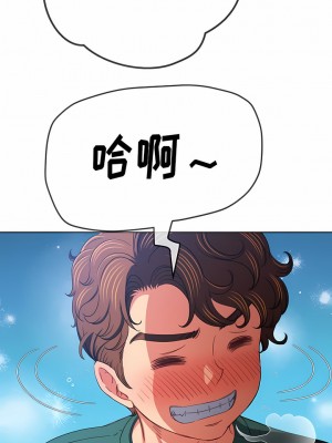 惡女勾勾纏 164-165話_164_02