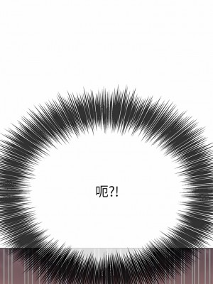 惡女勾勾纏 164-165話_164_03