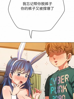 惡女勾勾纏 164-165話_164_06