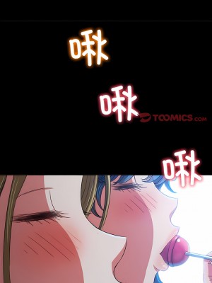 惡女勾勾纏 164-165話_165_11