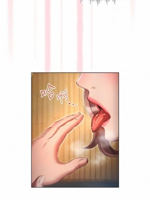 魯蛇的多重宇宙 43-44話_43_11