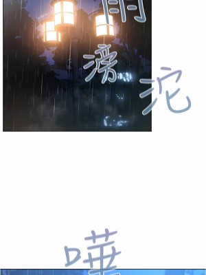 魯蛇的多重宇宙 43-44話_44_07