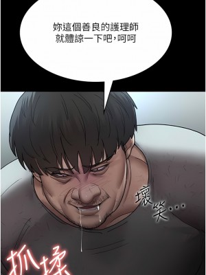 夜間診療室 18-19話_18_03