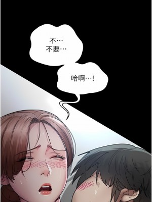 夜間診療室 18-19話_18_04