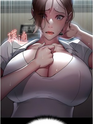 夜間診療室 18-19話_18_07