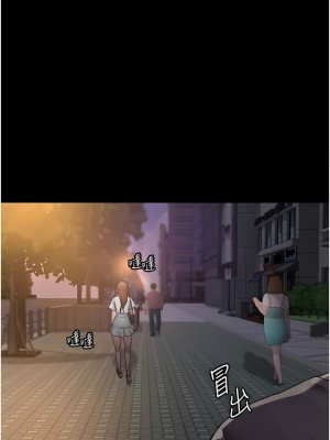 夜間診療室 18-19話_18_08