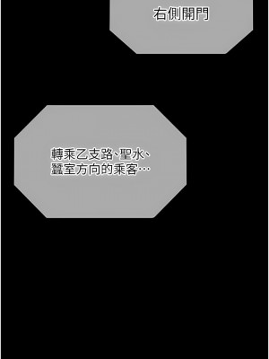 夜間診療室 18-19話_18_12