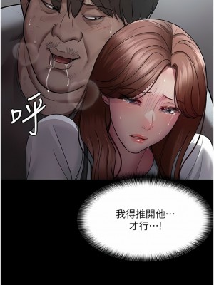 夜間診療室 18-19話_18_13