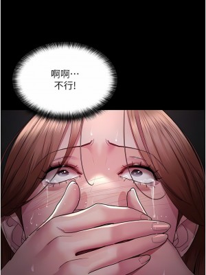 夜間診療室 18-19話_19_09