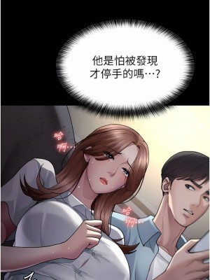 夜間診療室 18-19話_19_11