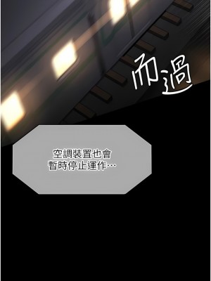 夜間診療室 18-19話_19_12