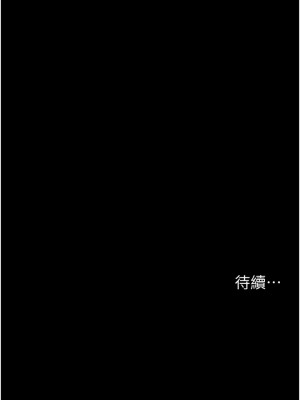 夜間診療室 18-19話_19_14